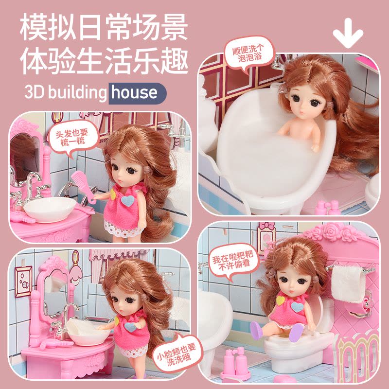 儿童玩具女孩芭比娃娃梦想别墅豪宅怡甜屋套装房子公主屋城堡生日礼物图片