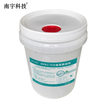 南宇科技地面除油剂 20kg/桶 NYKJ-312(桶)