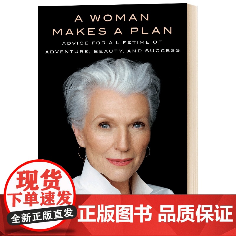 英文原版 A Woman Makes a Plan: Advice for a Lifetime of Adventur高清大图