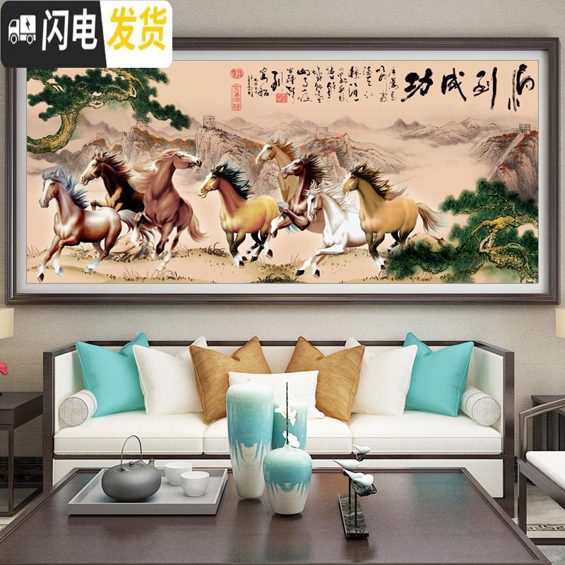三维工匠八骏图十字绣线绣新款山水风景国画马到成功八匹马迎客松满绣办公 『丝线』150×65厘米三股绣(偏格包退免费补线)高清大图