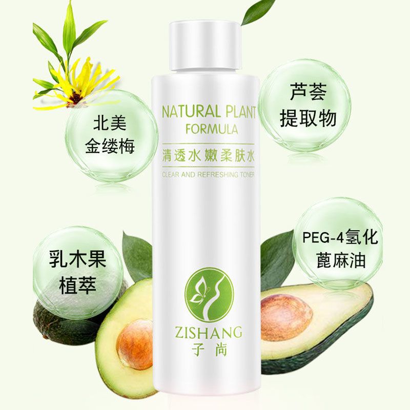 孕妇专用爽肤水120mL柔肤水女补水保湿怀孕哺乳期可用护肤品套装 爽肤水[单瓶]