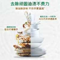 国货品牌丁家宜洗洁精除腥去油柠檬清新除味不伤手大桶2.2斤餐具净洗涤灵