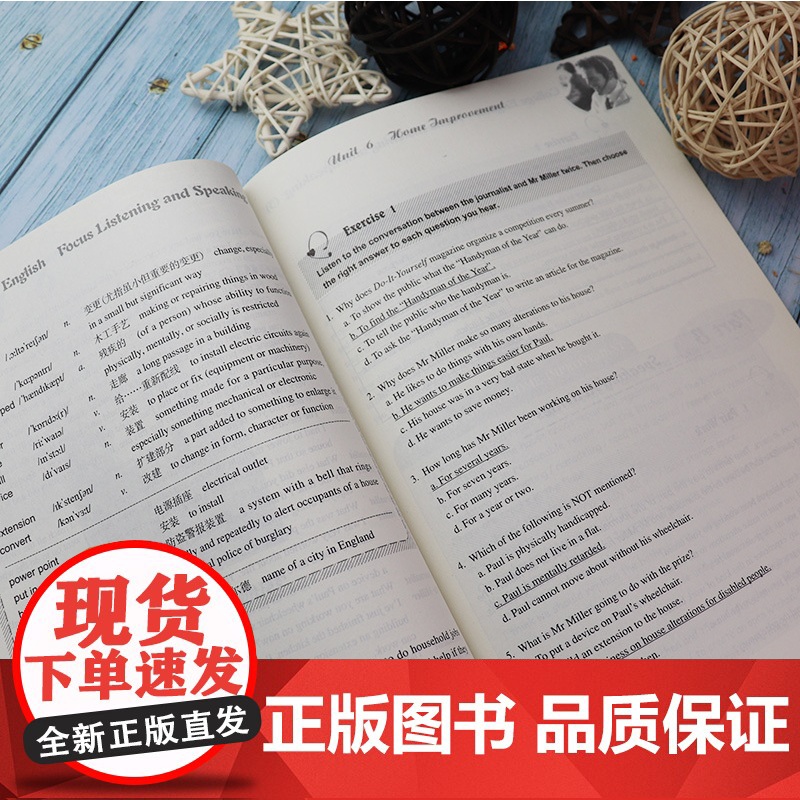 正版 大学英语听说5教师用书 第三版 虞苏美 董亚芬编 大学英语听说 第三版教师用书 上海外语教育出版社 9787高清大图