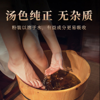 十二味泡脚药包60包艾草艾叶红花生姜中药足浴包