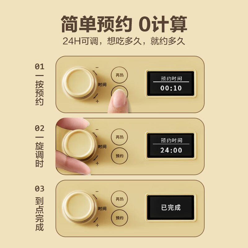 北鼎 多功能电磁炉 L651 浅杉绿高清大图