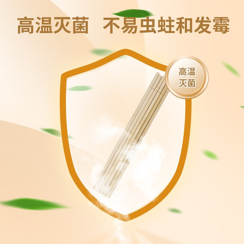 一次性筷子独立包1包50双 60包/箱高清大图