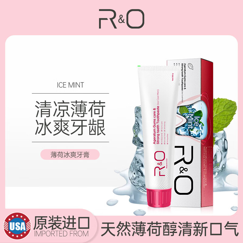 R&O薄荷冰爽呵护牙龈清新口腔牙膏100g*1支高清大图
