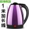 电水水壶家用烧水壶电热自动断电快壶电壶电热水壶保温水壶 2.0L紫色304豪华款1米线