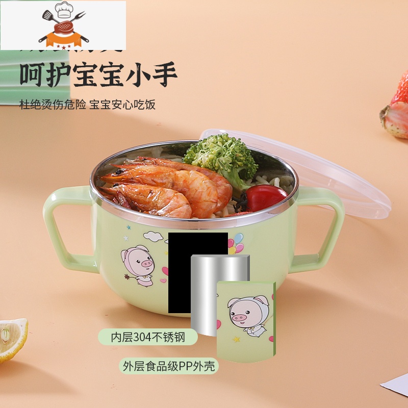 敬平儿童304不锈钢碗带手柄防烫摔宝宝饭碗带盖家用卡通可爱小孩汤碗高清大图