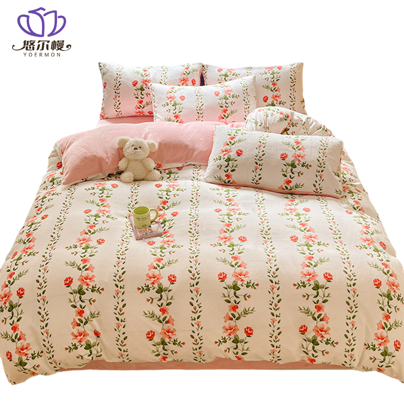 悠尔幔 四件套 180*220cm/套高清大图