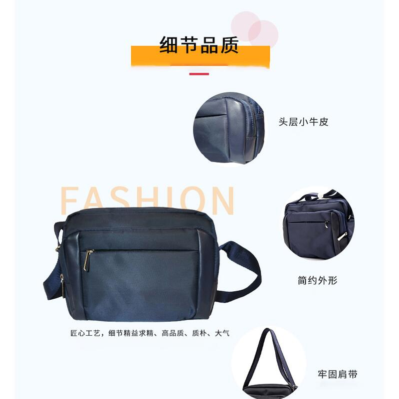 耀豪坤 工具包挎包(尼龙配小牛皮)15*25*7cm/个高清大图