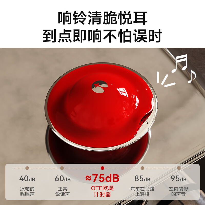 欧堤 磁吸时间管理倒计时定时小飞碟计时器-贝加尔湖蓝高清大图
