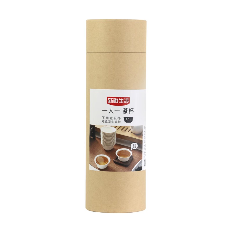 新鲜生活 一人一茶杯 SH-9019