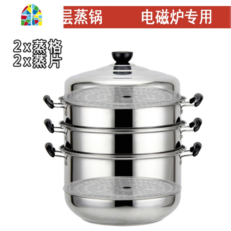 烝锅不绣刚家用多功能蒸笼蒸馍多层蒸馒头不锈钢蒸锅 FENGHOU 30CM四层+底+赠品高清大图
