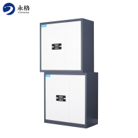 永格保密柜文件柜档案柜储物柜保险柜双保险密码柜指纹锁通体双节文件柜带暗抽锁具升级款