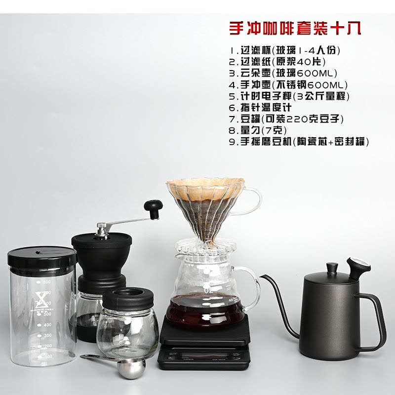 手冲套餐四|手冲咖啡壶套装家用滴滤式壶v60过滤杯美式云朵壶温度计滤纸套餐W6图片