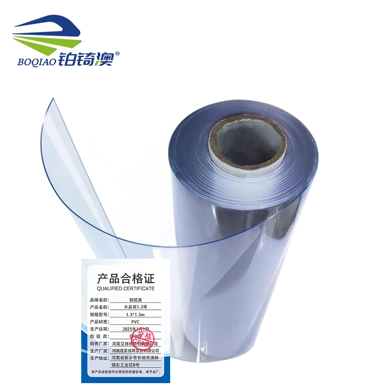 铂锜澳 水晶板1.2厚/张高清大图
