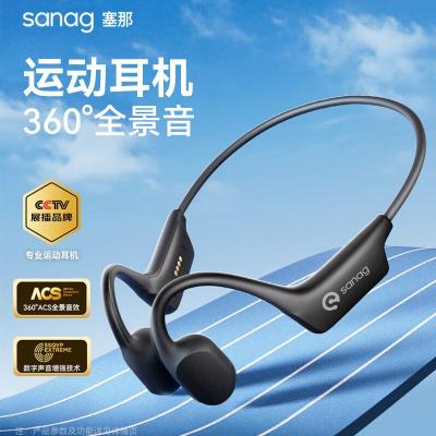 塞那A30气传导运动耳机不入耳式IPX564G真骨传导 灼岩黑