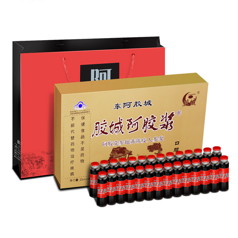 JIAO CHENG东阿胶城阿胶浆 山东阿胶口服液ejiao阿胶浆20ml*48支/盒养生滋补 男女通用3300