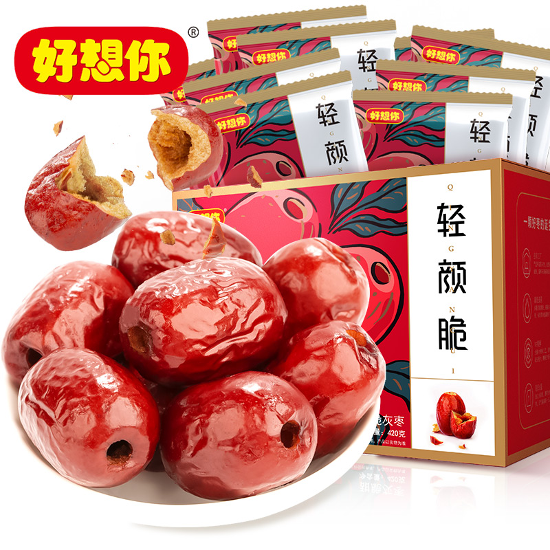 [好想你_轻颜脆420g]香酥脆灰枣无核酥脆红枣小零食