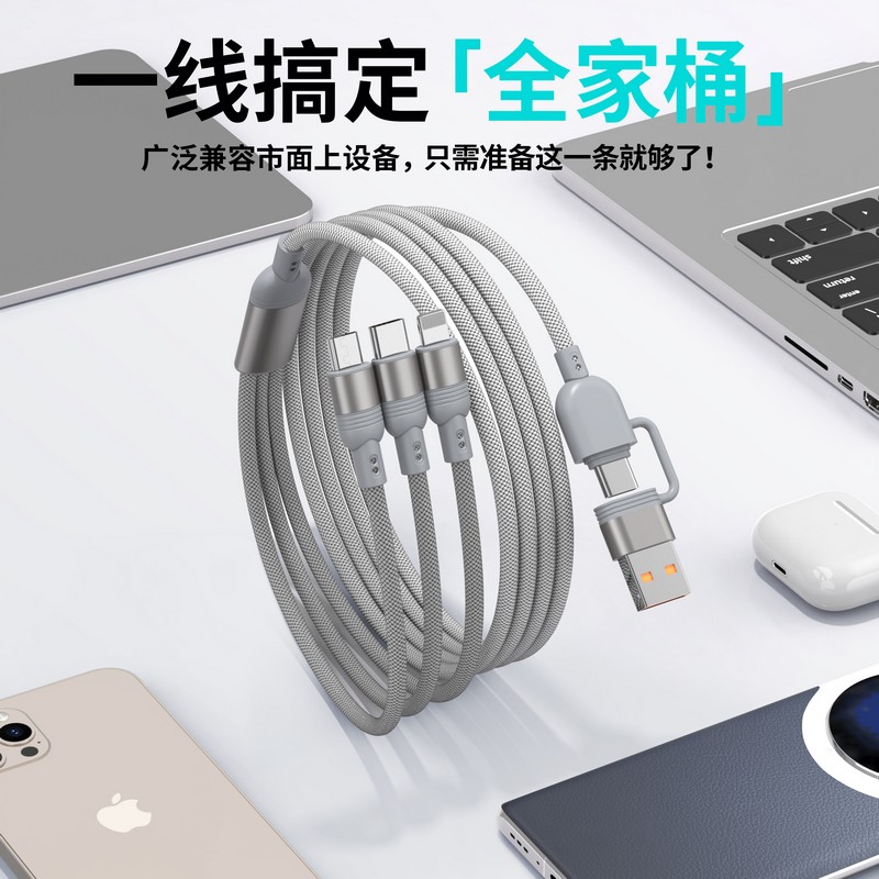 韩国现代 YH-NB011 100W二拖三快充数据线 灰色高清大图
