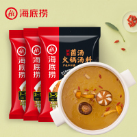 【官方正品】海底捞火锅底料 菌汤火锅底料调味料110g*3包