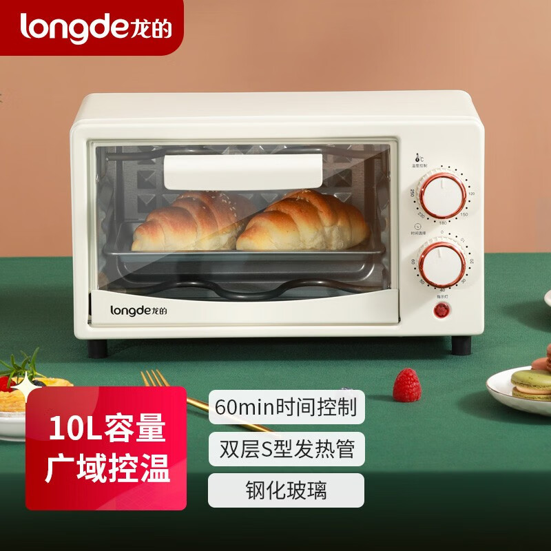 龙的(Longde)LD-KX10F电烤箱家用台式10升小烤箱机械式多功能旋钮操作烤箱