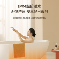 先锋 石墨烯超薄踢脚线取暖器 家用电暖器 恒温加热电暖风客厅浴室防水 DTJ-T17机械款