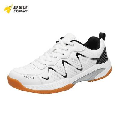 极星健 羽毛球鞋 JXJ-LSD83002 36-47码 白黑\白宝蓝 双