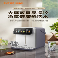 苏泊尔（SUPOR）台式饮水机恒温烧水壶电水壶L大容量开水壶分体式保温电热水瓶SW-50S601 5L