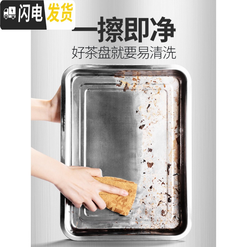 三维工匠简约实木茶盘家用功夫茶具套装大茶海托盘不锈钢底储水小茶台客厅 18柯木以茶会友(不锈钢底单蓄水)单盘(大)