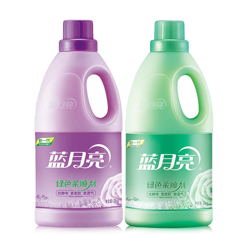 蓝月亮 薰柔顺剂 2kg+兰柔顺剂 2kg