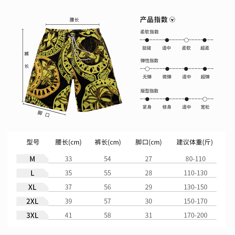 佑游 短裤男夏天休闲运动五分大裤衩潮夏季七分宽松速干男士沙滩裤