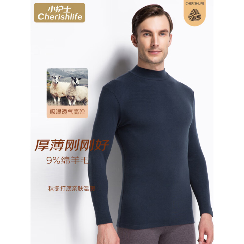 小护士 生热炭暖阳保暖上衣 HFY033/HFY034 件高清大图