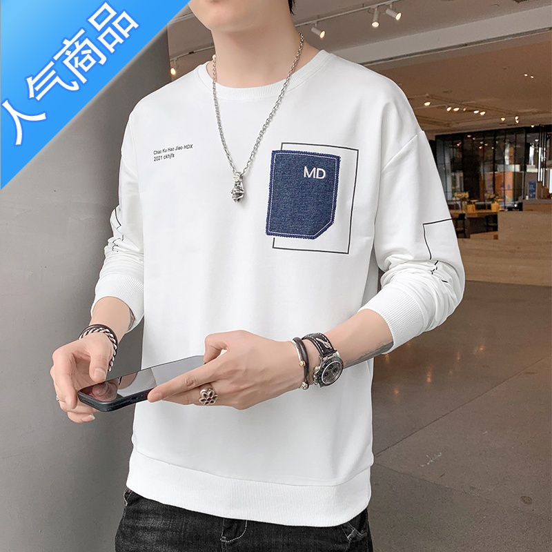 喻娄2022新款长袖t恤男士春秋季韩版圆领宽松打底小衫潮流ins卫衣男装T恤