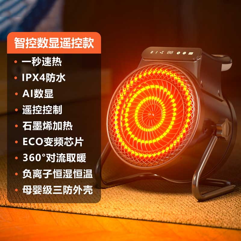 ZHIO 工业大功率暖风机 取暖器 3000瓦/遥控款 火焰灰