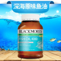 2件装 | Blackmores澳佳宝原味深海鱼油胶囊 400粒 澳洲进口