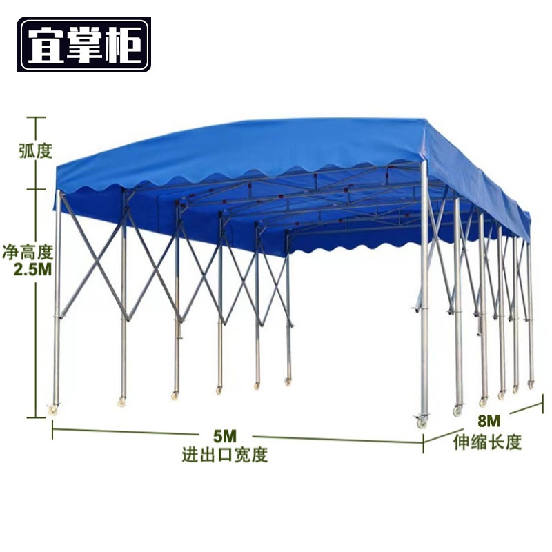 宜掌柜 伸缩 雨棚 遮雨棚5*8米个