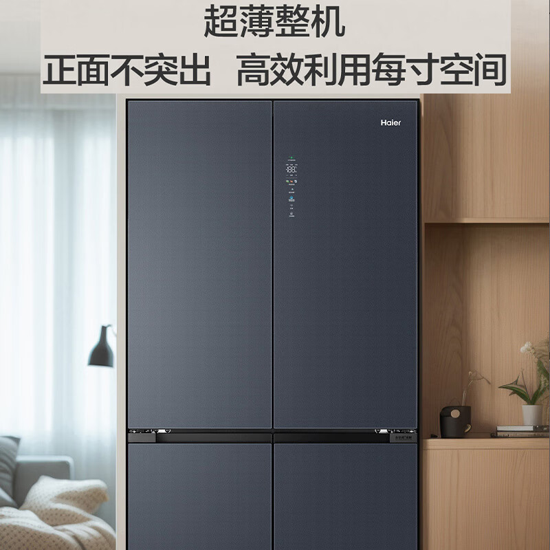[99必抢]海尔冰箱518升家用零距离嵌入式十字对开门冰箱阻氧干湿分储BCD-518WGHTD1BGNU1