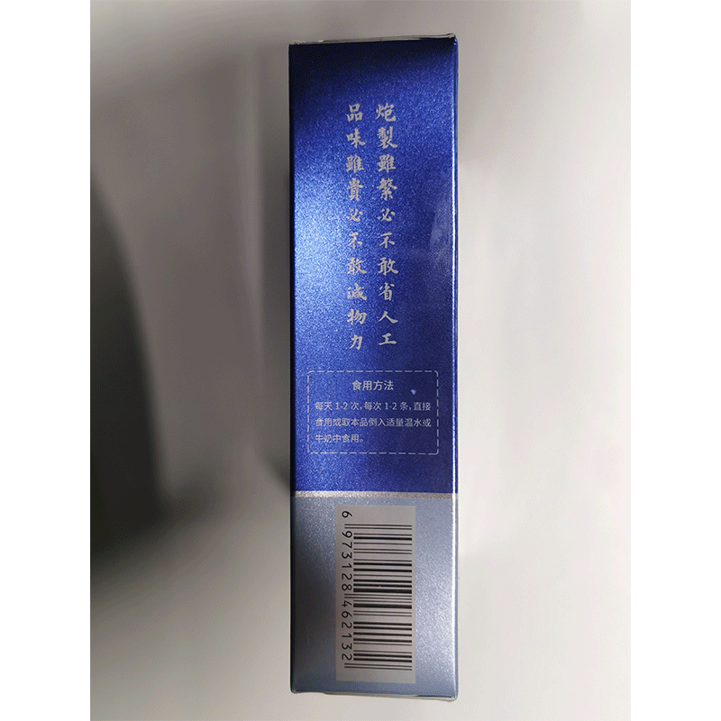 北京同仁堂内廷上用清幽菌固体饮料60g(3gx20)T