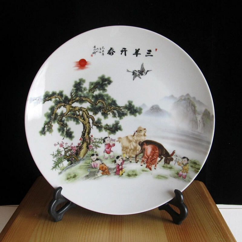 18新款景德镇陶瓷简约现代家居装饰盘子挂盘坐盘酒柜装饰品现代中式摆件