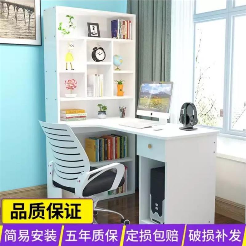 实木书桌书柜一体组合家具电脑桌转角台式学习桌带书架简约写字台