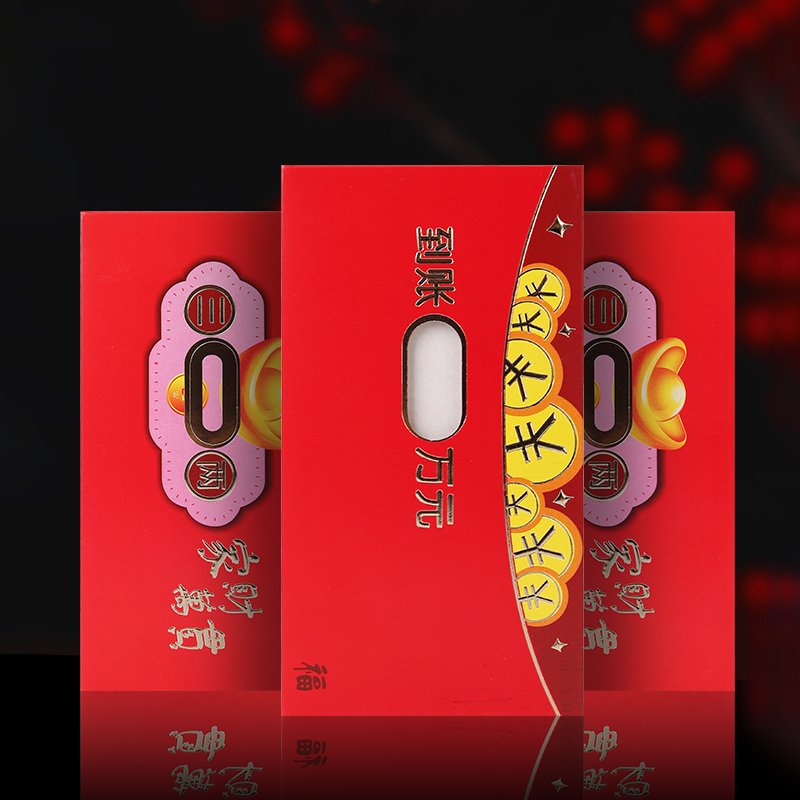 网红利是封过年红包烫金封面多图案春节红包通用6个装*2包 图案随机