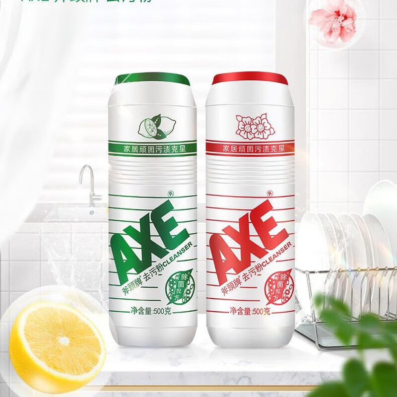 斧头(AXE) 柠檬香 500g 去污粉(计价单位:瓶)