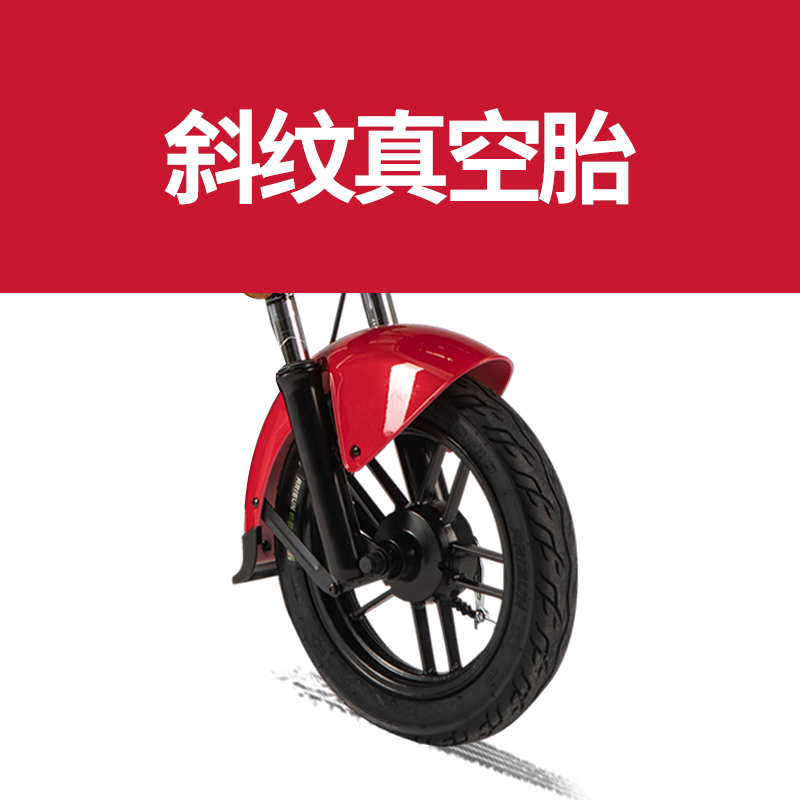 爱玛(AIMA) 新国标 48V20AH 铅酸电动自行车 彩虹糖 青柠绿/星空白/亚黑