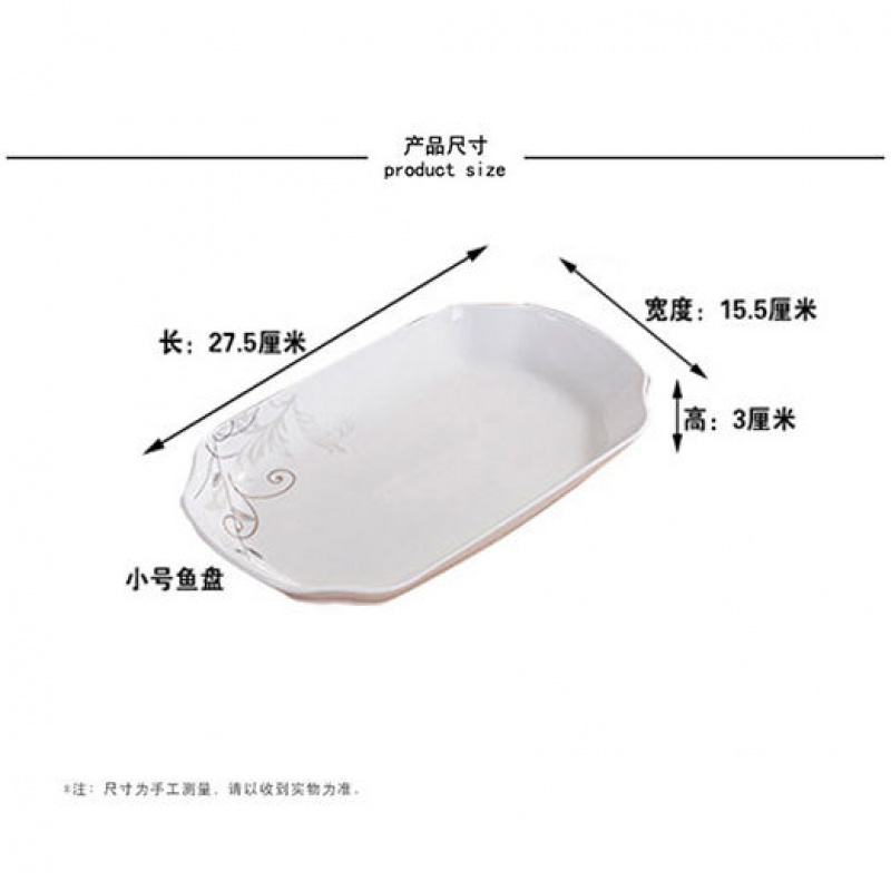 6个陶瓷盘子1个鱼盘子家用陶瓷碟子烘焙精灵鱼盘子菜盘圆盘餐具套装 纯白 6个8英寸菜盘+1个鱼盘