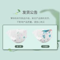 雀氏(Chiaus)草莓贝贝纸尿裤-L64 婴儿尿不湿轻薄透气尿裤(9kg-14kg)