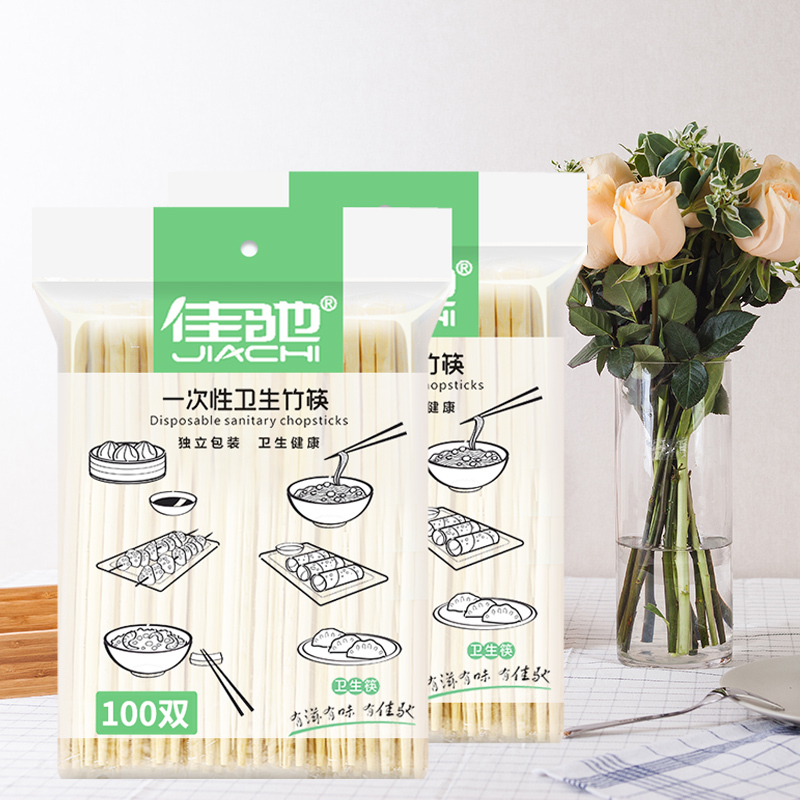 佳驰 家用 野营 快餐 卫生筷 一次性筷子 200双装每双附牙签1支(新款老款随机发货)