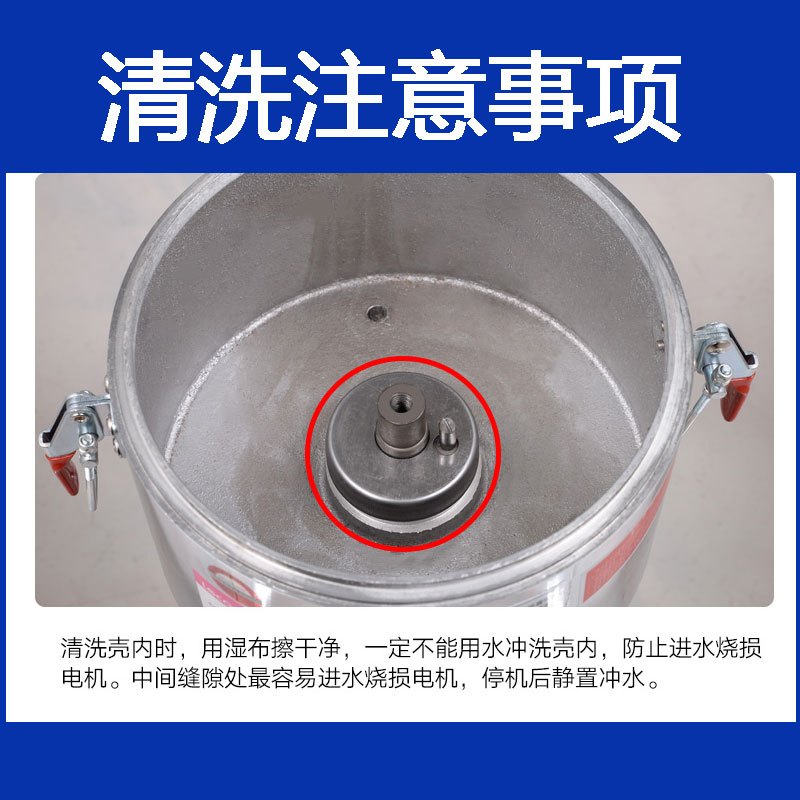 飞天鼠 豆浆机商用电动石磨全自动大型容量家用小型磨浆机100型