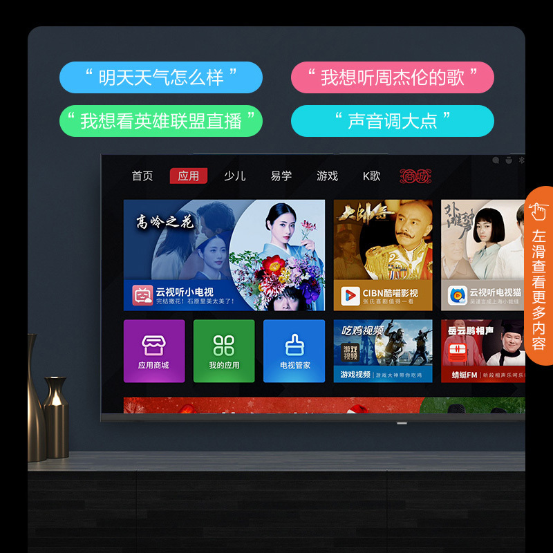 康佳电视 32S3 32英寸 全面屏 16GB大存储 高清智能 APP语音 在线教育 网络WiFi 液晶平板电视机
